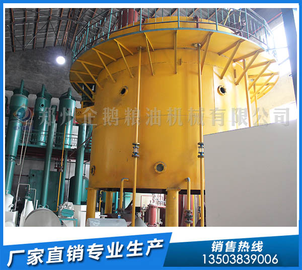 棉籽油浸出設(shè)備,開浸出油廠找企鵝糧油機械(圖1) 棉籽油浸出設(shè)備